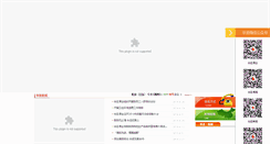 Desktop Screenshot of huashengfruit.com